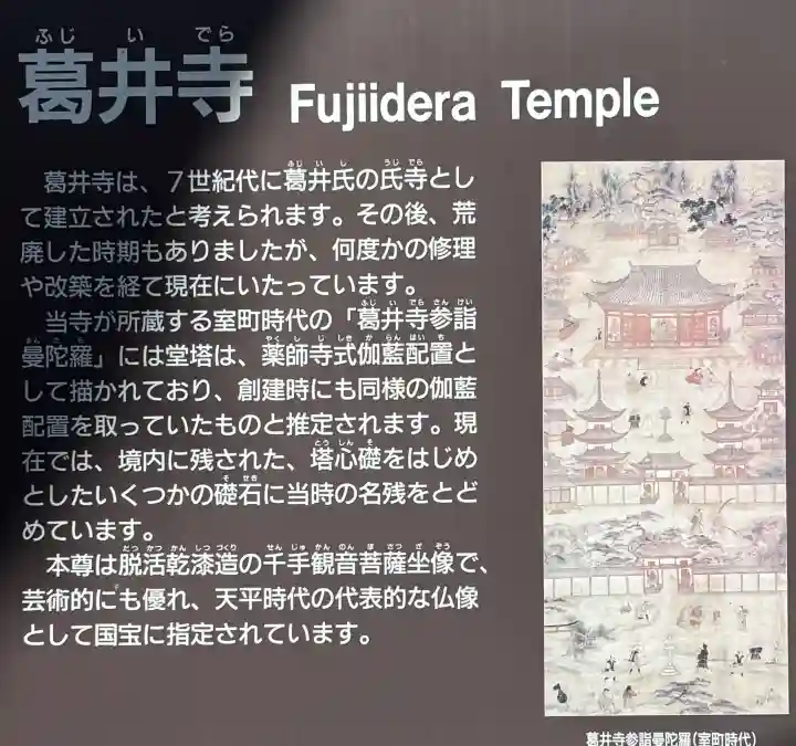 葛井寺の{uncategorized: "未分類", other: "その他", undefined: "問題あり", building: "その他建物", grave: "お墓", sacred_gate: "鳥居", guardian: "狛犬", statue: "像", buddha: "仏像", history: "歴史", nature: "自然", garden: "庭園", animal: "動物", pagoda: "塔", temizu: "手水舎", mountain_gate: "山門・神門", sanctuary: "本殿・本堂", subordinate: "末社・摂社", art: "芸術", scenery: "景色", jizo: "地蔵", ema: "絵馬", goshuin: "御朱印", omikuji: "おみくじ", items: "授与品その他", amulet: "お守り", goshuincho: "御朱印帳", eats: "食事", festival: "お祭り", votive_dance: "神楽", shichigosan: "七五三参", wedding: "結婚式", experience: "体験その他", initially: "初詣", around: "周辺", anti_infection: "感染症対策"}