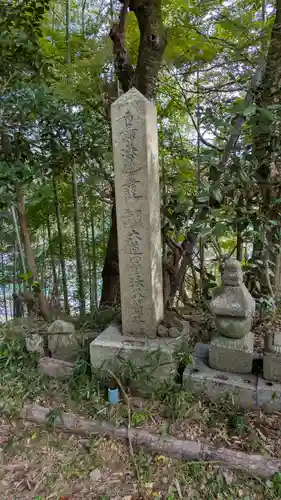 那須与市堂（法楽寺跡）(京都府)