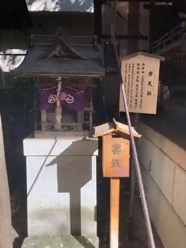 北澤八幡神社(東京都)