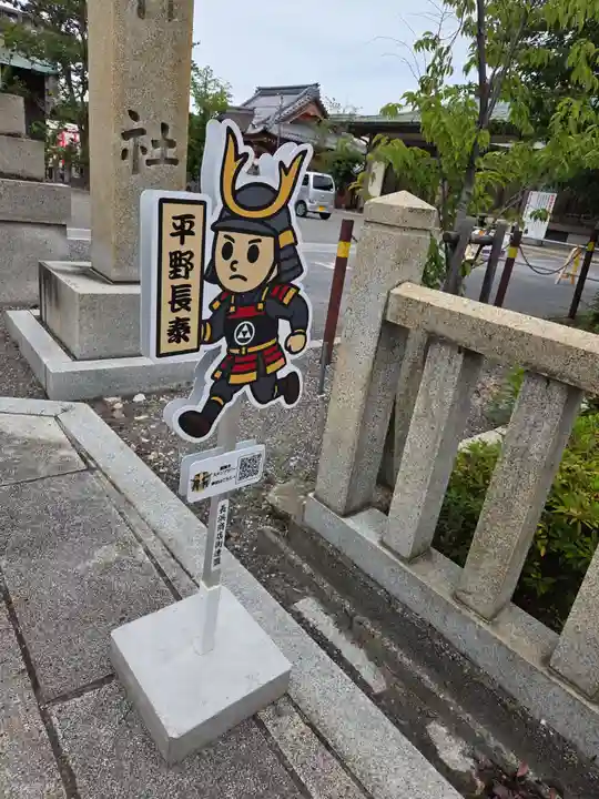 豊国神社(滋賀県)