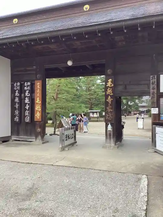毛越寺の{uncategorized: "未分類", other: "その他", undefined: "問題あり", building: "その他建物", grave: "お墓", sacred_gate: "鳥居", guardian: "狛犬", statue: "像", buddha: "仏像", history: "歴史", nature: "自然", garden: "庭園", animal: "動物", pagoda: "塔", temizu: "手水舎", mountain_gate: "山門・神門", sanctuary: "本殿・本堂", subordinate: "末社・摂社", art: "芸術", scenery: "景色", jizo: "地蔵", ema: "絵馬", goshuin: "御朱印", omikuji: "おみくじ", items: "授与品その他", amulet: "お守り", goshuincho: "御朱印帳", eats: "食事", festival: "お祭り", votive_dance: "神楽", shichigosan: "七五三参", wedding: "結婚式", experience: "体験その他", initially: "初詣", around: "周辺", anti_infection: "感染症対策"}