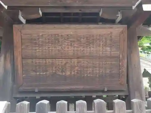 近江神宮(滋賀県)