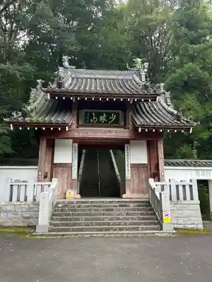 達磨寺(群馬県)