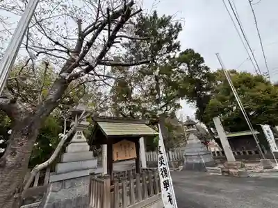 七所神社(愛知県)