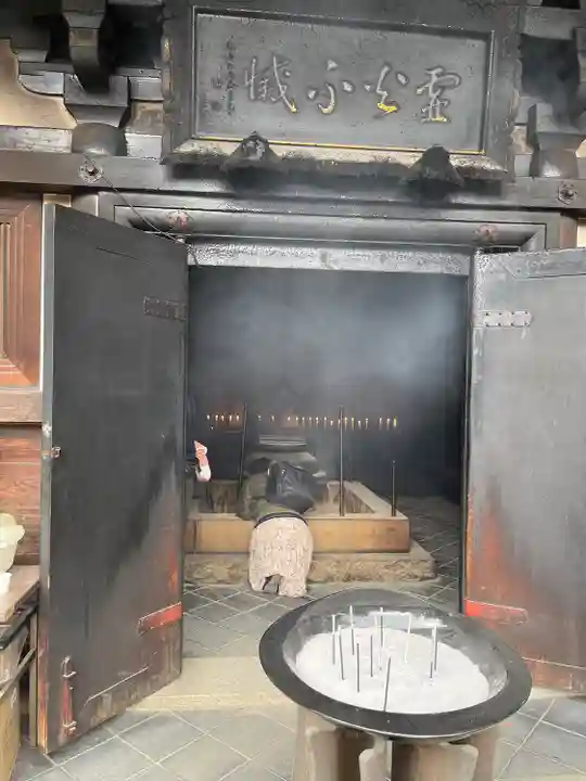 大聖院弥山本堂(広島県)