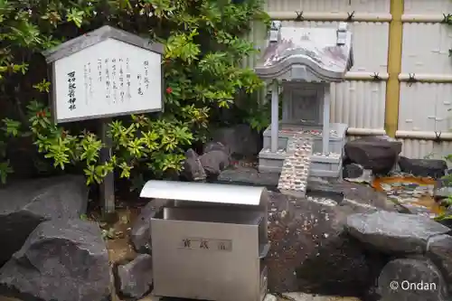 石切劔箭神社(大阪府)