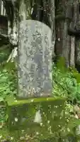 軍刀利神社のその他建物