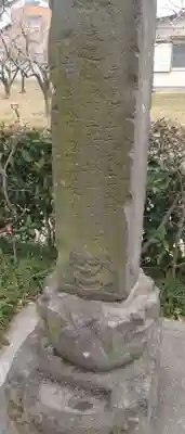 稲荷神社(群馬県)