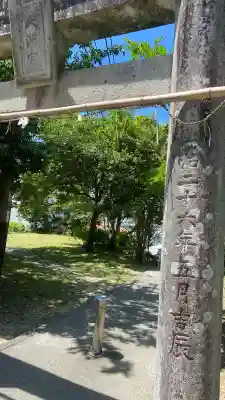 立帰天満宮の{uncategorized: "未分類", other: "その他", undefined: "問題あり", building: "その他建物", grave: "お墓", sacred_gate: "鳥居", guardian: "狛犬", statue: "像", buddha: "仏像", history: "歴史", nature: "自然", garden: "庭園", animal: "動物", pagoda: "塔", temizu: "手水舎", mountain_gate: "山門・神門", sanctuary: "本殿・本堂", subordinate: "末社・摂社", art: "芸術", scenery: "景色", jizo: "地蔵", ema: "絵馬", goshuin: "御朱印", omikuji: "おみくじ", items: "授与品その他", amulet: "お守り", goshuincho: "御朱印帳", eats: "食事", festival: "お祭り", votive_dance: "神楽", shichigosan: "七五三参", wedding: "結婚式", experience: "体験その他", initially: "初詣", around: "周辺", anti_infection: "感染症対策"}