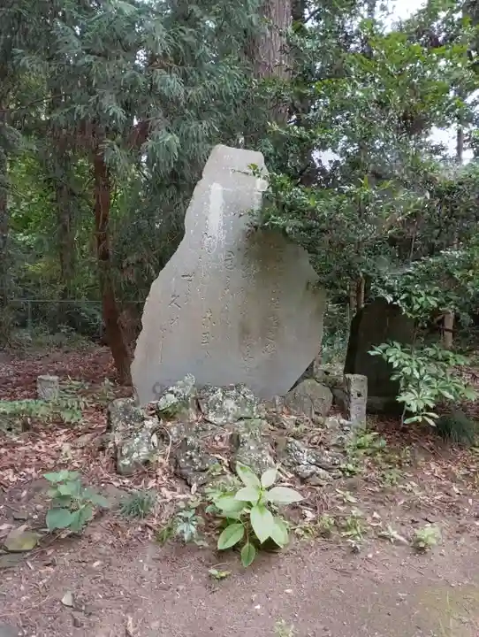 蛟蝄神社奥の宮(茨城県)