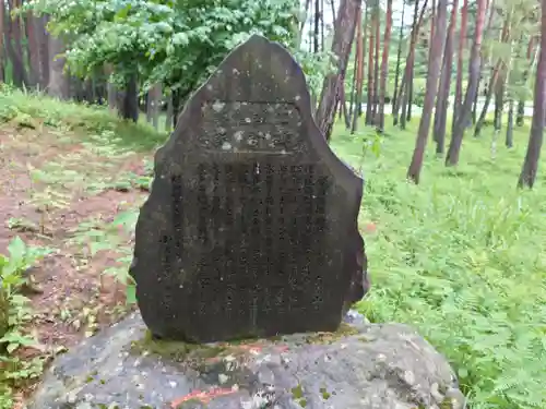 揉合神社(山梨県)