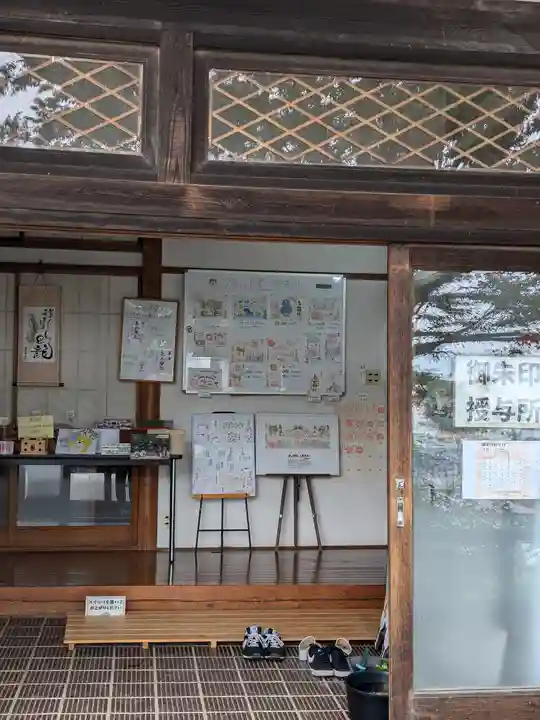 高山神社のその他建物