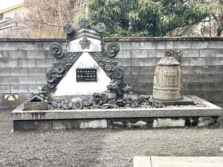 晴明寺(滋賀県)
