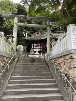 大甕神社(茨城県)