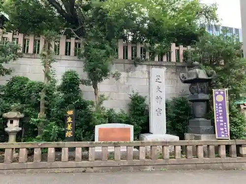 芝大神宮のその他建物