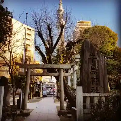 牛嶋神社の鳥居