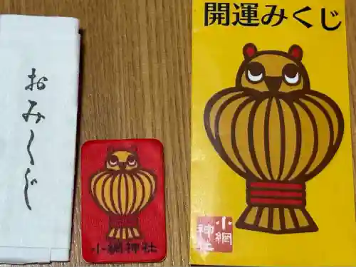 小網神社(東京都)