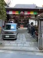 心城院(東京都)