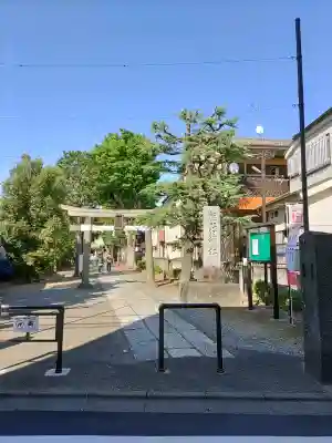 志茂熊野神社(東京都)