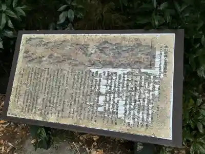 玉津島神社(栃木県)