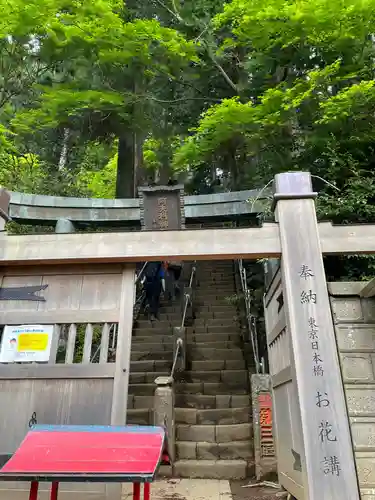 大山阿夫利神社の鳥居