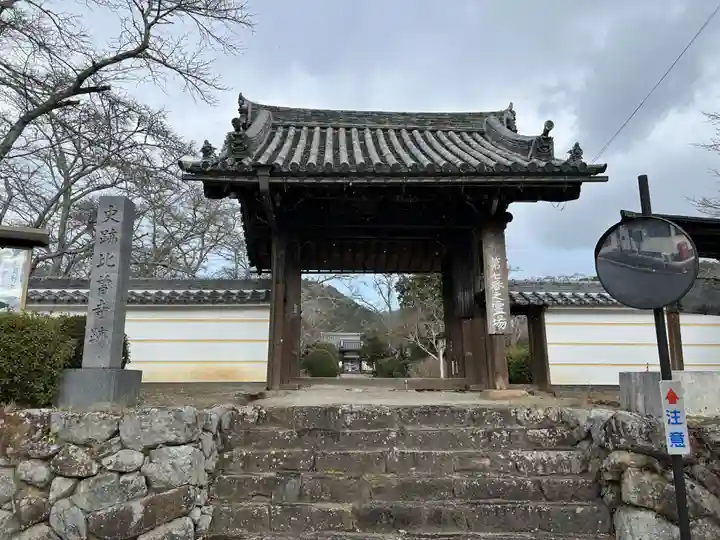 世尊寺(奈良県)