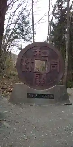 聖神社のその他建物