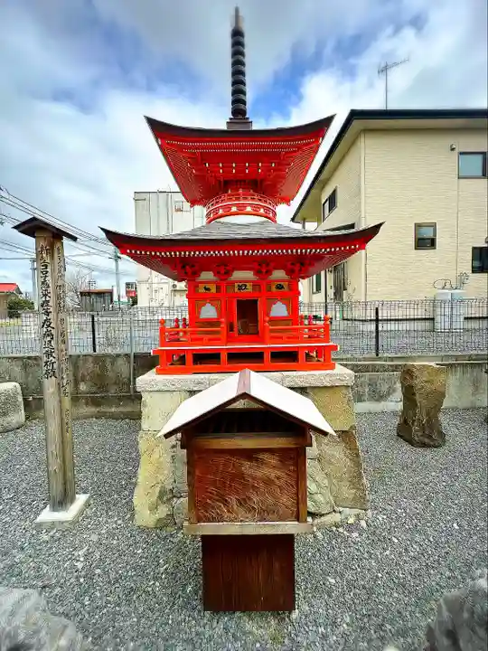 若鮨牛神社(宮城県)