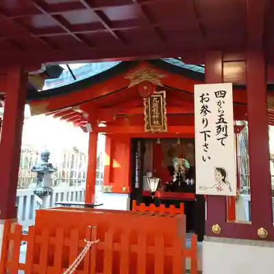 箱根神社(神奈川県)