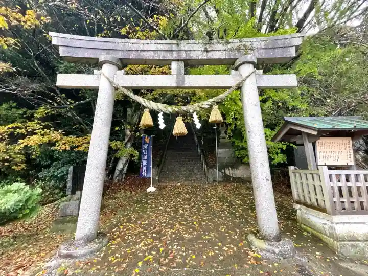 日本唯一香辛料の神 波自加彌神社(石川県)