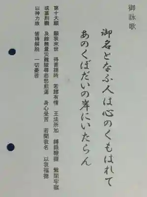 大福寺(京都府)