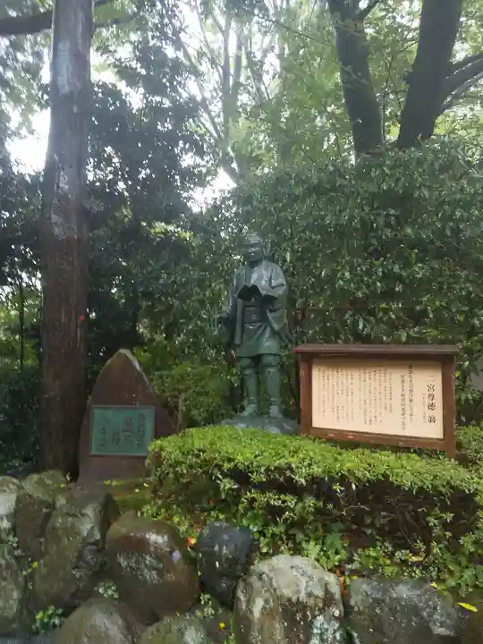 報徳二宮神社のその他建物