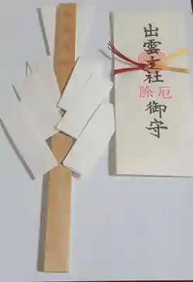 出雲大社倉敷教会(岡山県)