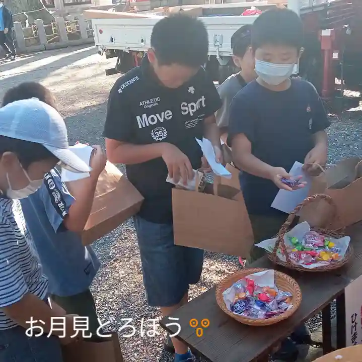 阿邪訶根神社(福島県)