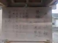 高橋神社のその他建物