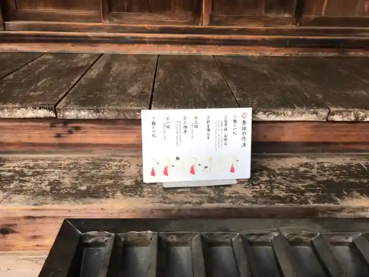 住吉神社のその他建物