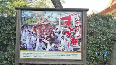 北野天満宮のお祭り