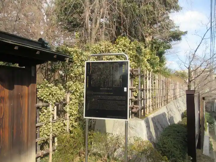 静勝寺(東京都)