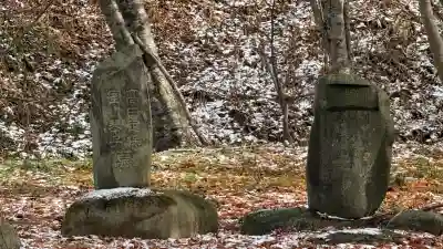 福海寿山神社(北海道)