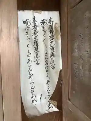 城山八幡宮(愛知県)