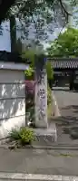 光台寺の{uncategorized: "未分類", other: "その他", undefined: "問題あり", building: "その他建物", grave: "お墓", sacred_gate: "鳥居", guardian: "狛犬", statue: "像", buddha: "仏像", history: "歴史", nature: "自然", garden: "庭園", animal: "動物", pagoda: "塔", temizu: "手水舎", mountain_gate: "山門・神門", sanctuary: "本殿・本堂", subordinate: "末社・摂社", art: "芸術", scenery: "景色", jizo: "地蔵", ema: "絵馬", goshuin: "御朱印", omikuji: "おみくじ", items: "授与品その他", amulet: "お守り", goshuincho: "御朱印帳", eats: "食事", festival: "お祭り", votive_dance: "神楽", shichigosan: "七五三参", wedding: "結婚式", experience: "体験その他", initially: "初詣", around: "周辺", anti_infection: "感染症対策"}