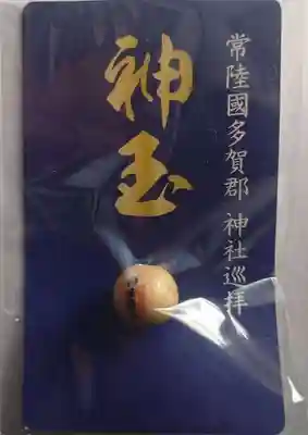 神峰神社(茨城県)