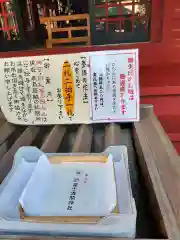 富士山東口本宮 冨士浅間神社の建物その他