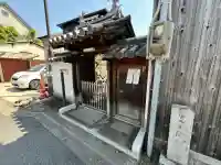 閼伽井庵(奈良県)