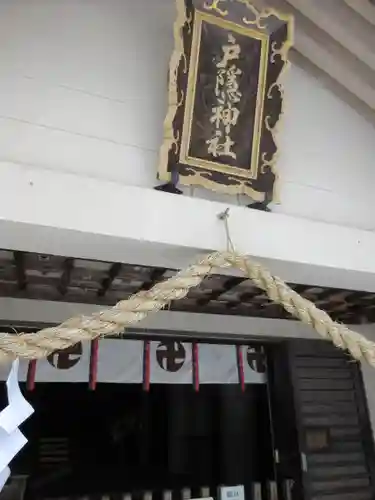 戸隠神社奥社の本殿・本堂