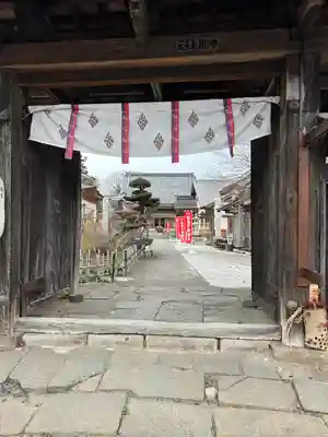 大聖護国寺(群馬県)