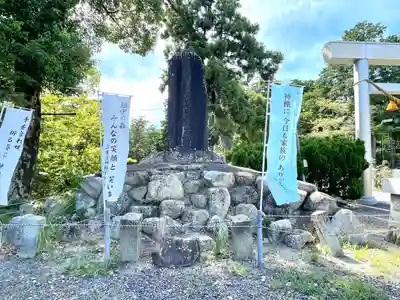 伊奈冨神社(三重県)