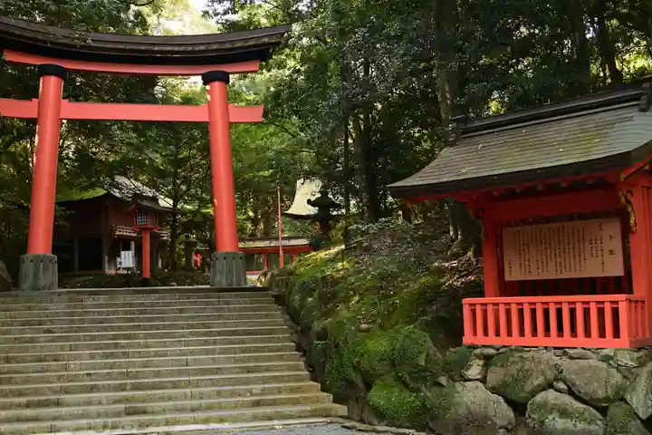 宇佐神宮の鳥居