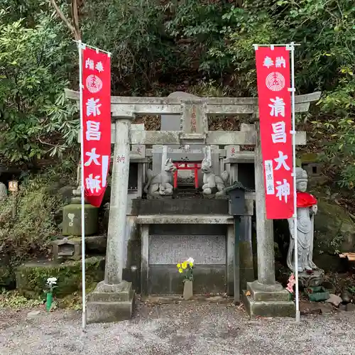 水澤寺(水澤観世音)(群馬県)