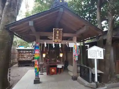 子安神社の末社・摂社